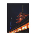 Tokyo - Old and New Asakusa Skytree Canvas